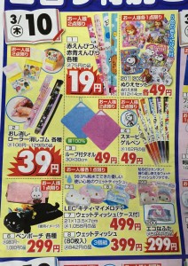 20160309_074847767_iOS