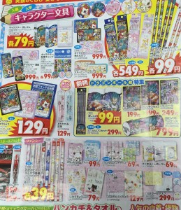 20160309_075057264_iOS