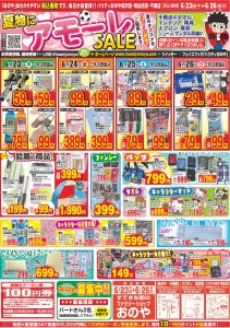 自売16.06.23表