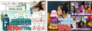 ヘッドスパ７