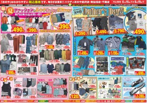 自売22.06.16裏